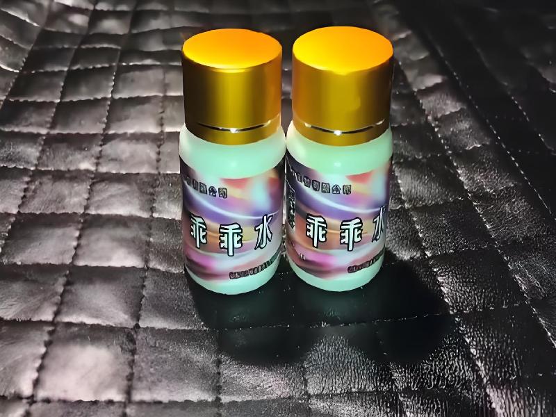 女士专用红蜘蛛7333-nJqk型号